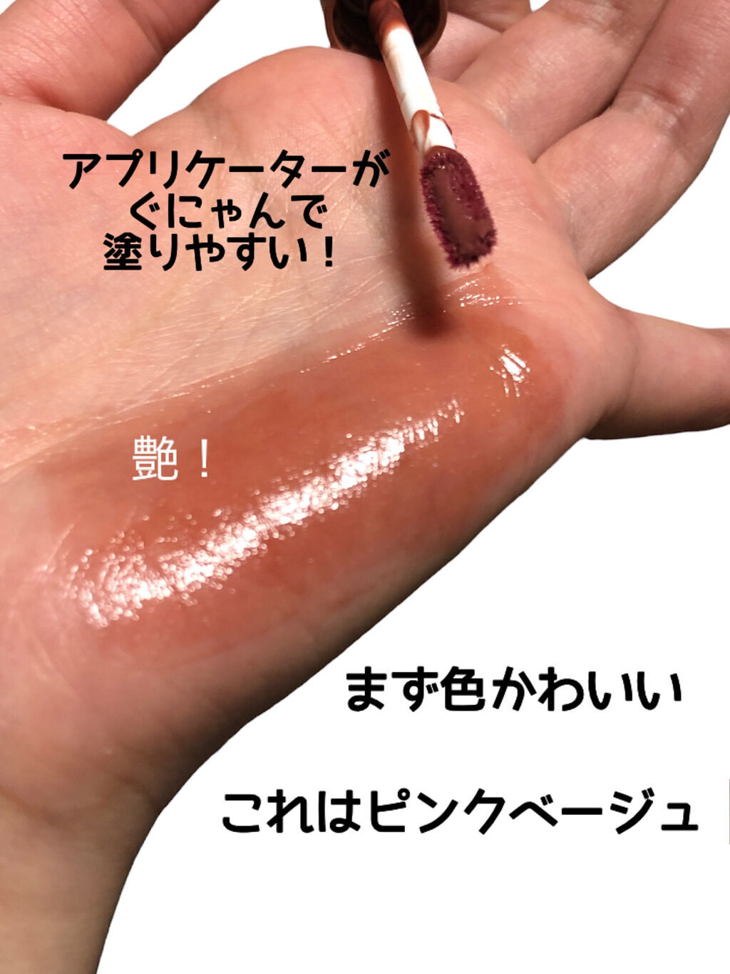 ウォータリーティントリップ/CEZANNE/リップティントを使ったクチコミ（2枚目）