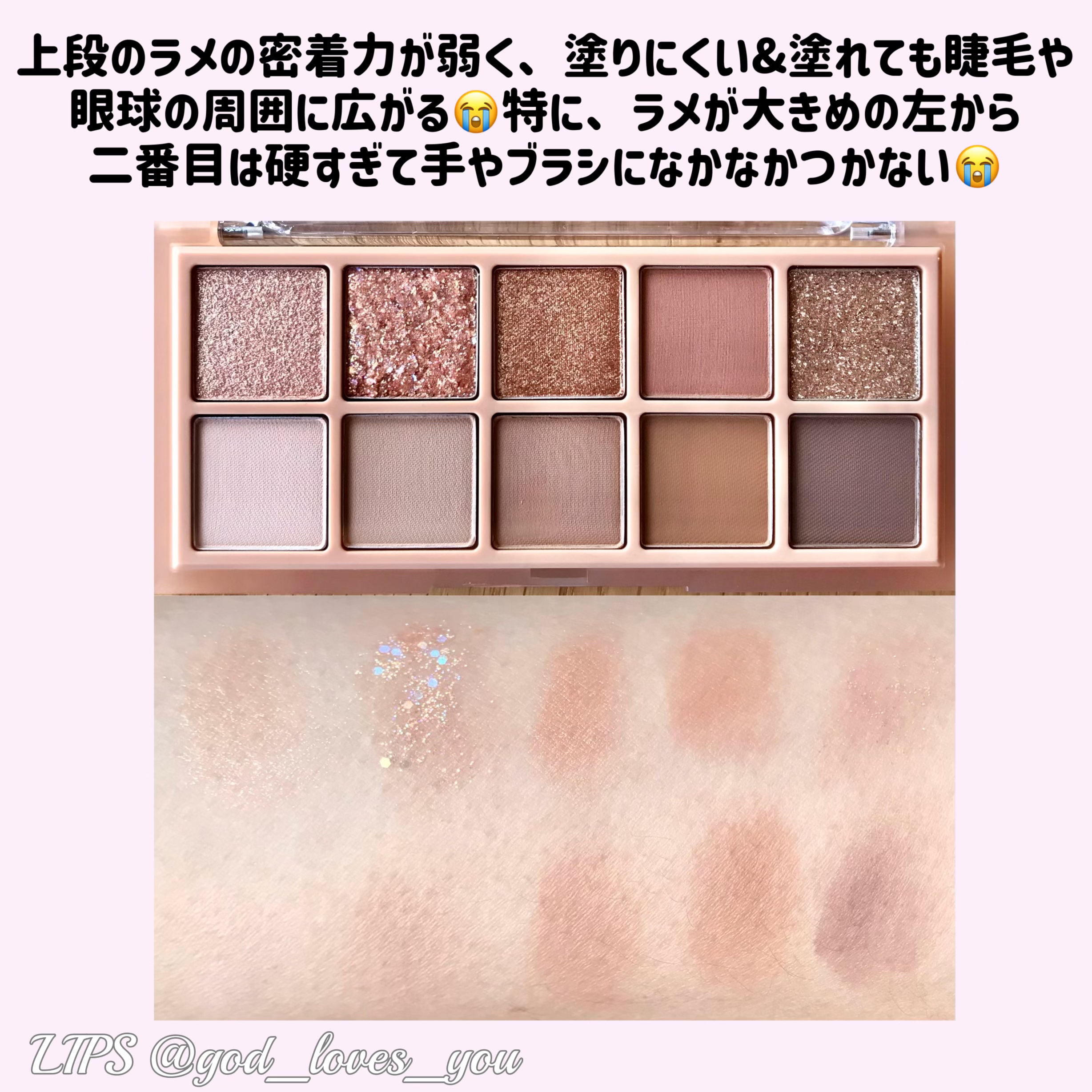 ベターザンパレット/rom&nd/アイシャドウパレットを使ったクチコミ（3枚目）