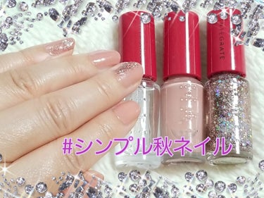 ✨INTEGRATE インテグレート✨
【ネールズ N】
4ml ￥350(税抜)

左から
①トップ&ベースコート N
②PK714
③期間限定発売

このシリーズはプチプラで使いやすくて
他にもカラ