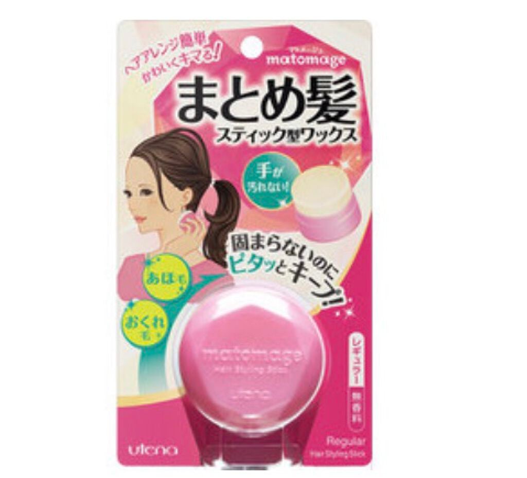 さらん on LIPS 「こんばんわ!!お久しぶりです😌さらです🧸最近髪を切りまして前髪..」(2枚目)