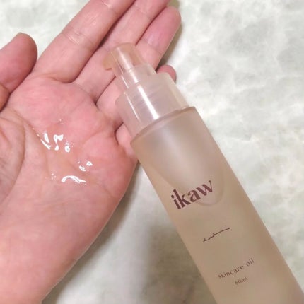 イカウ スキンケア オイル/ikaw/その他スキンケアを使ったクチコミ(3枚目)