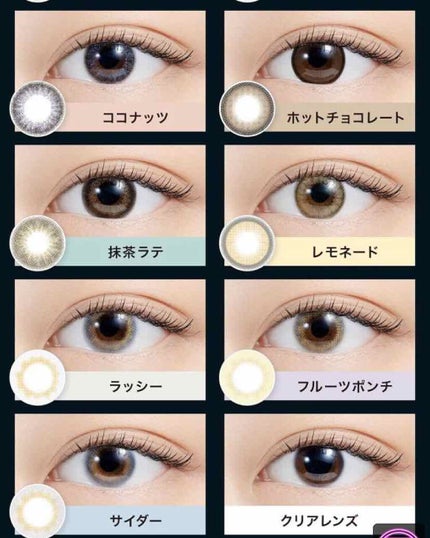 N’s COLLECTION 1day/N’s COLLECTION/ワンデー(1DAY)カラコンを使ったクチコミ(1枚目)