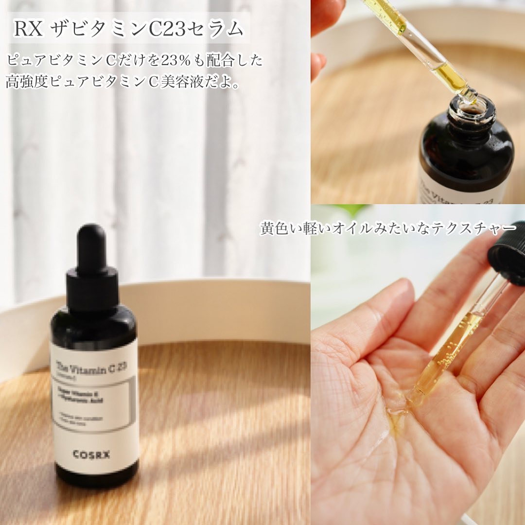 フルフィットプロポリスシナジートナー/COSRX/化粧水を使ったクチコミ（3枚目）