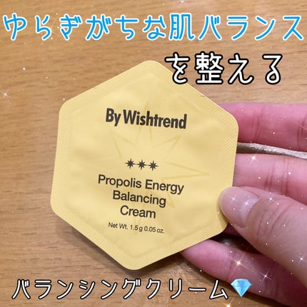 プロポリスエナジーバランシングクリーム/By Wishtrend/フェイスクリームを使ったクチコミ(1枚目)