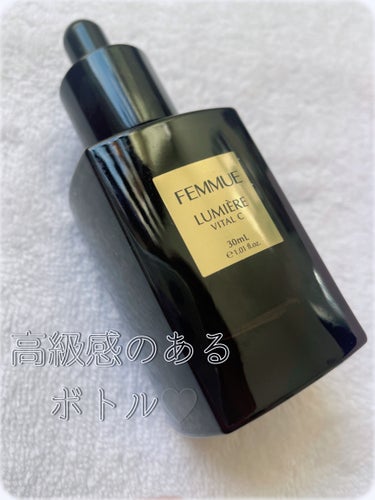 FEMMUE ルミエール ヴァイタルCのクチコミ「FEMMUE🤍ルミエール ヴァイタルC30mL

 #提供#femmue 
FEMMUE様から.....」（3枚目）