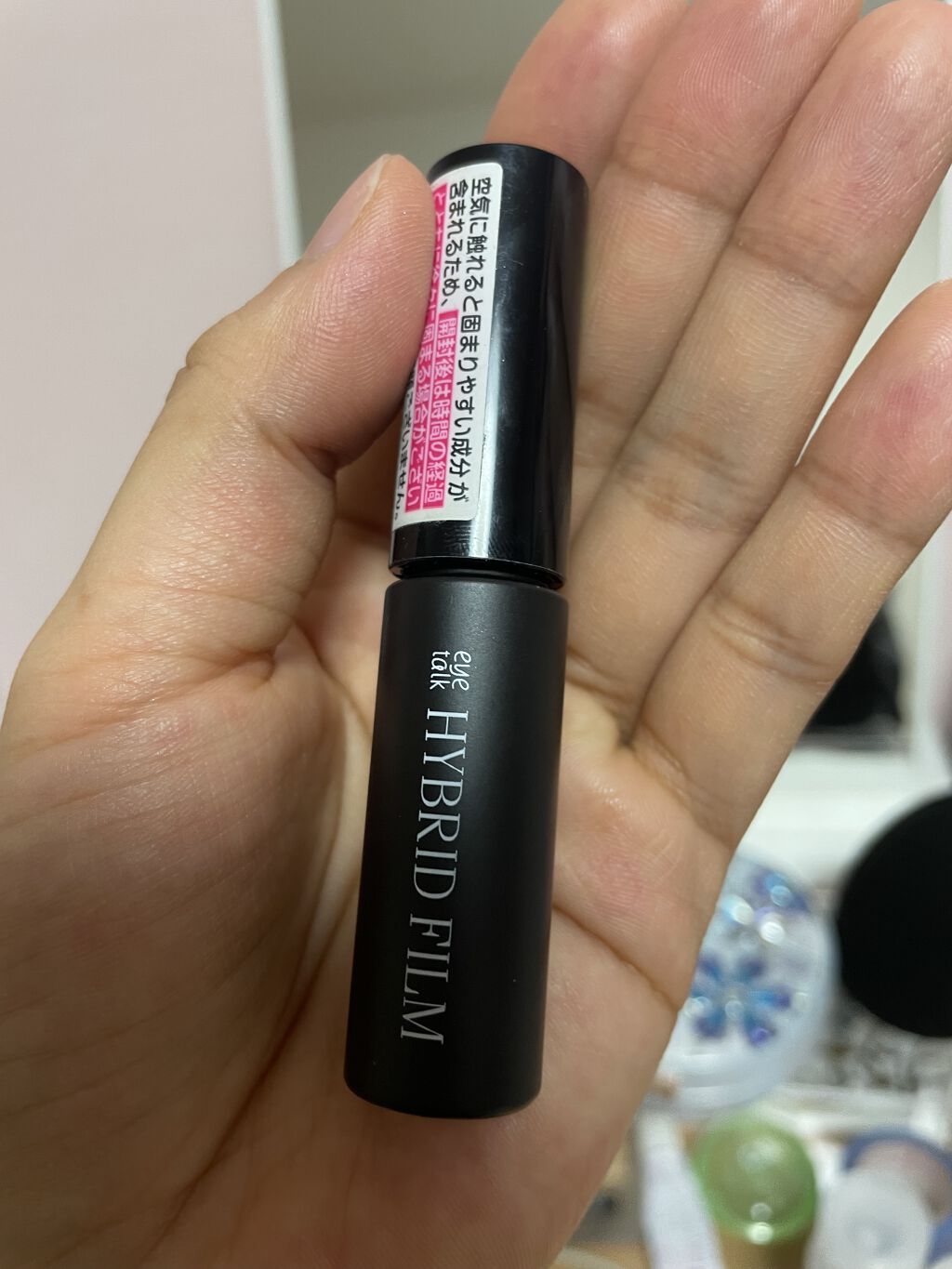 のびーるアイテープ（絆創膏タイプ、レギュラー）/DAISO/二重まぶた用アイテムを使ったクチコミ（1枚目）