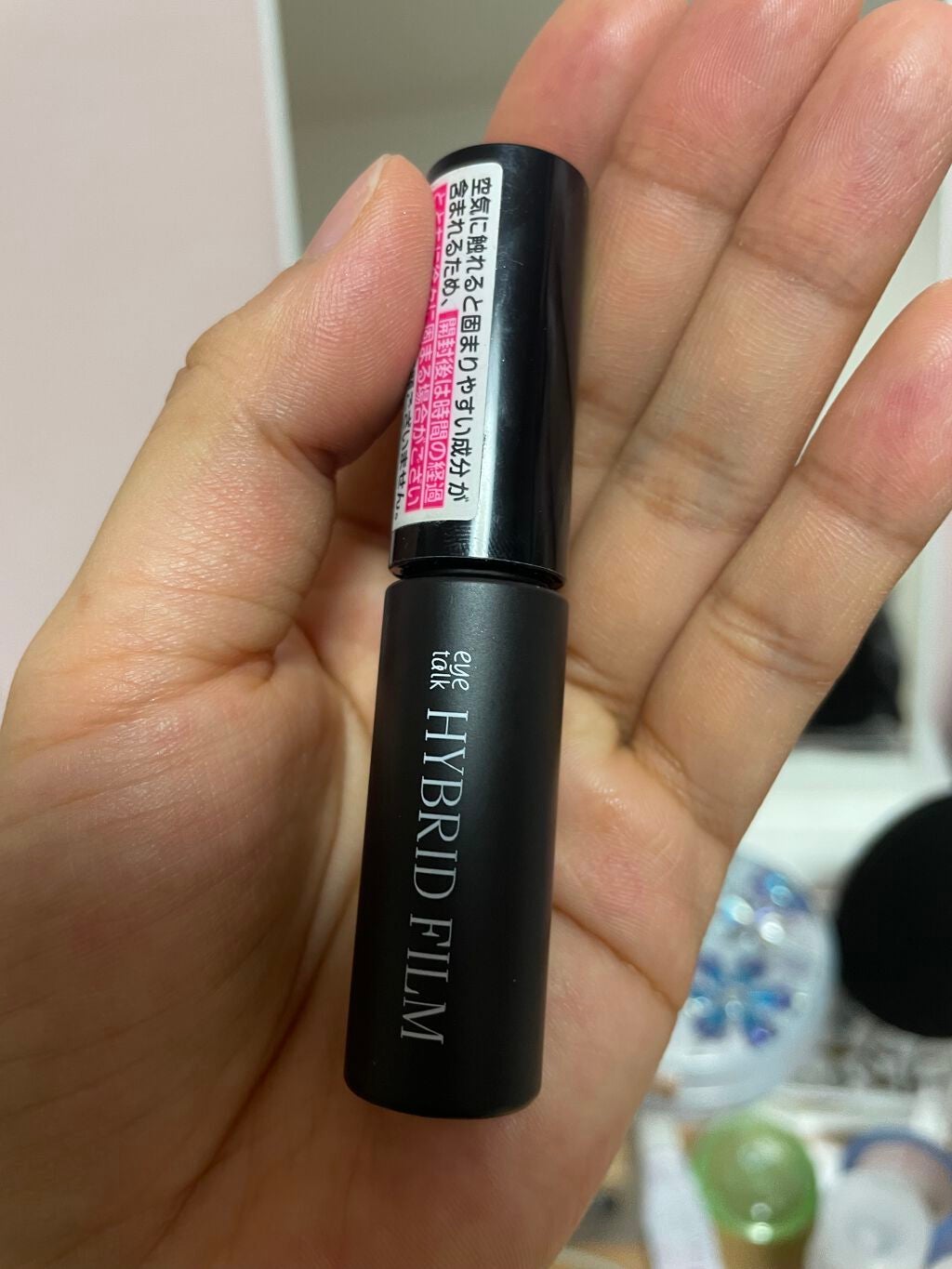 のびーるアイテープ(絆創膏タイプ、レギュラー)/DAISO/二重まぶた用アイテムを使ったクチコミ(1枚目)