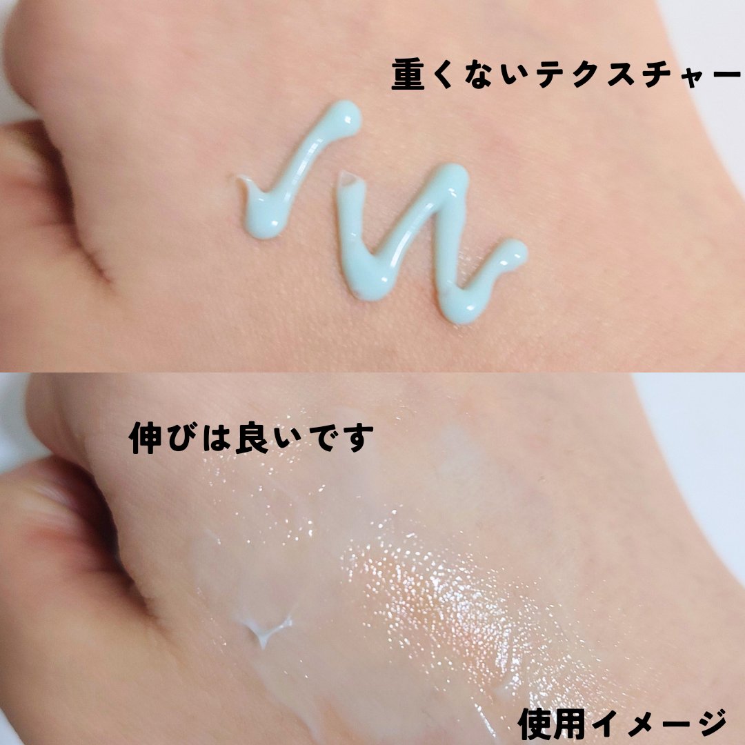 DR.PEPTI ペプチド ボリューム リニュー ステライト アイクリームのクチコミ「🌹DR.PEPTI　
　ペプチド ボリューム リニュー ステライト アイクリーム

重くないテ.....」（2枚目）