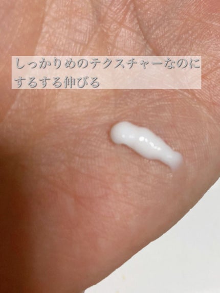 リンクルアイクリーム N/なめらか本舗/アイケア・アイクリームを使ったクチコミ(2枚目)