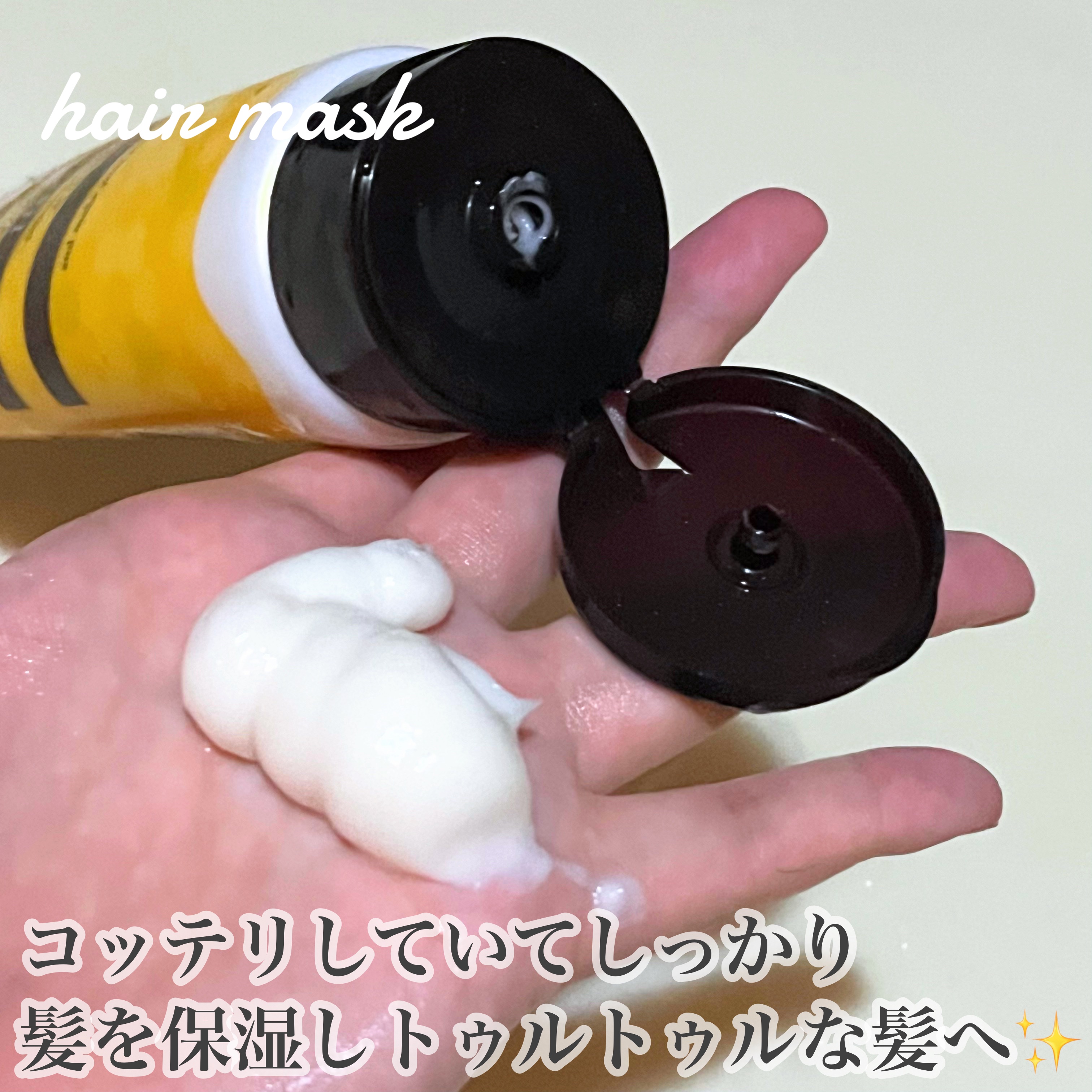 クリーミーハニー ヘアマスク/ハニーチェ/ヘアマスク・ヘアパックを使ったクチコミ（3枚目）