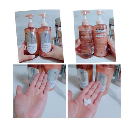 髪のキメ美容バリアトリートメント/エッセンシャル/洗い流すヘアトリートメントを使ったクチコミ(2枚目)