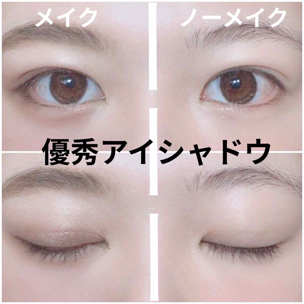 フォルミングエッジアイズ/KATE/アイシャドウパレットを使ったクチコミ（1枚目）