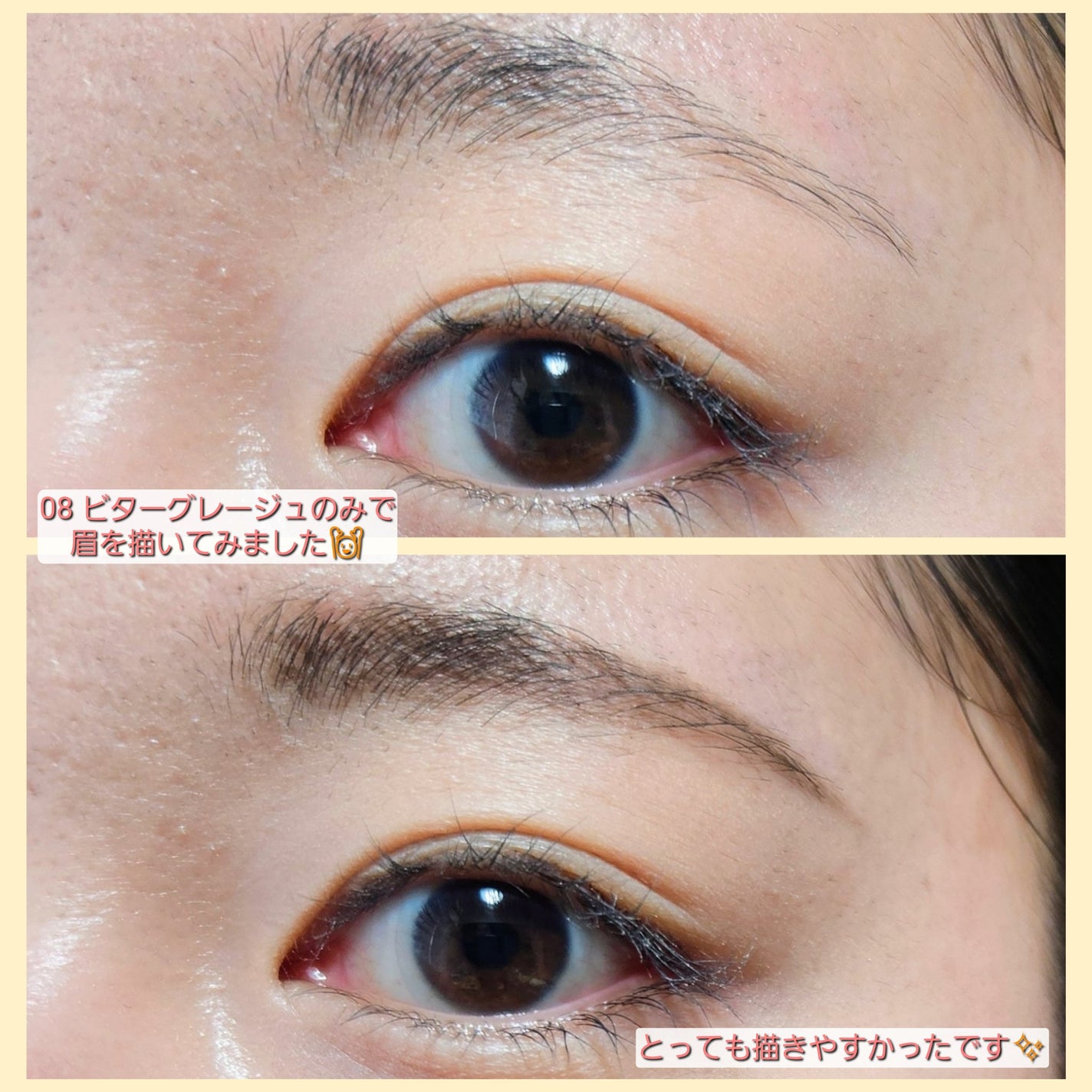 超細芯アイブロウ/CEZANNE/アイブロウペンシルを使ったクチコミ(4枚目)