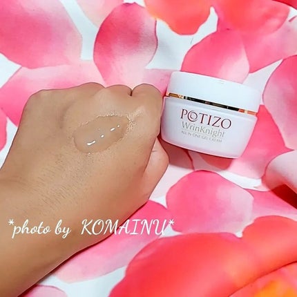 リンクルナイト/肌をうるおす保湿スキンケア/オールインワン化粧品を使ったクチコミ(2枚目)