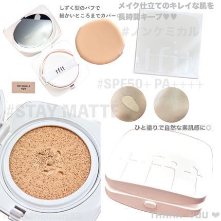 レイヤリングフィットカバークッションEX/TFIT/クッションファンデーションを使ったクチコミ(2枚目)