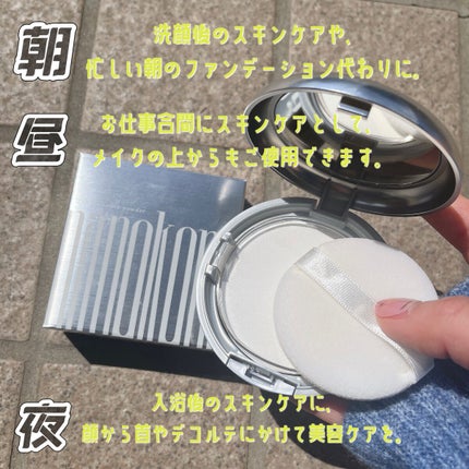 ナノコナ/水橋保寿堂製薬/美容液を使ったクチコミ(2枚目)