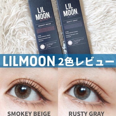 LIL MOON 1day ラスティグレー/LIL MOON/ワンデー（１DAY）カラコンを使ったクチコミ（1枚目）