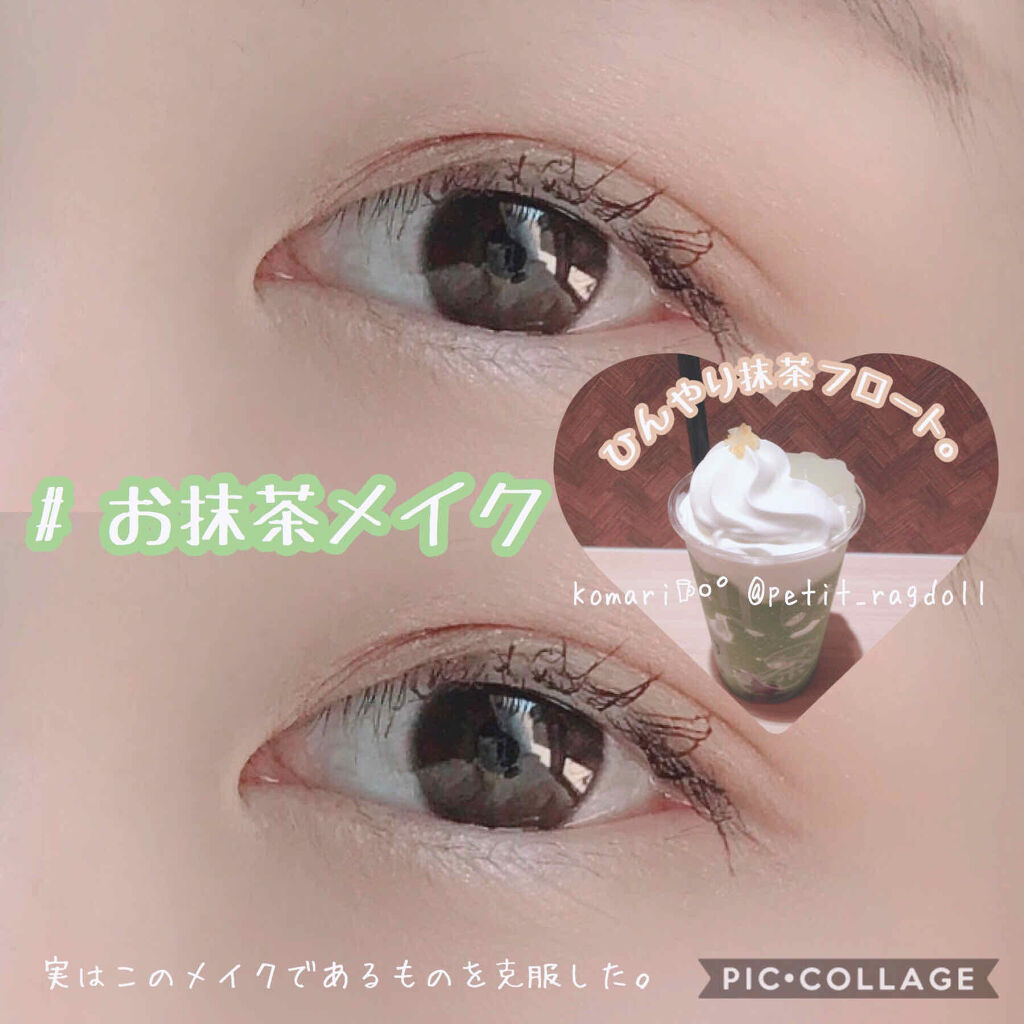 ウイスパーグロスフォーアイ 04 WANDERLUST RHYTHM/THREE/リキッドアイシャドウを使ったクチコミ（1枚目）