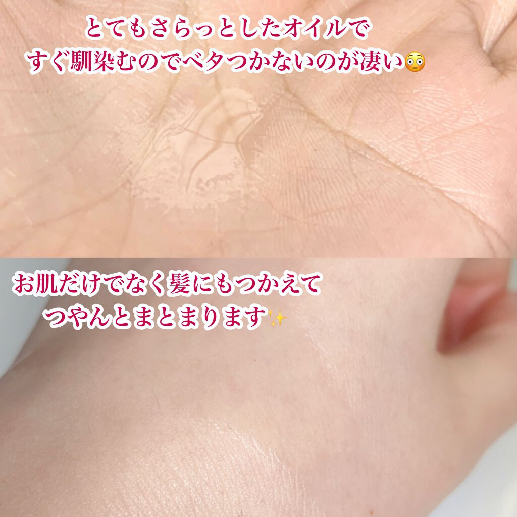 リペアボディクリーム/SABON/ボディクリームを使ったクチコミ(5枚目)