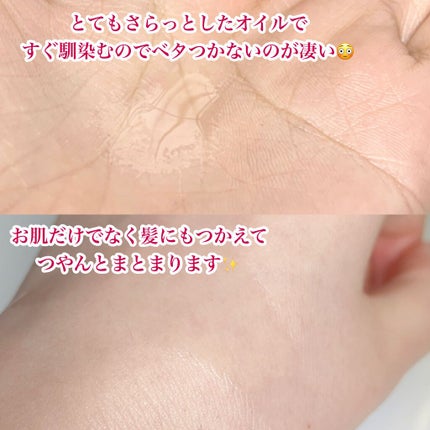 リペアボディクリーム/SABON/ボディクリームを使ったクチコミ(5枚目)