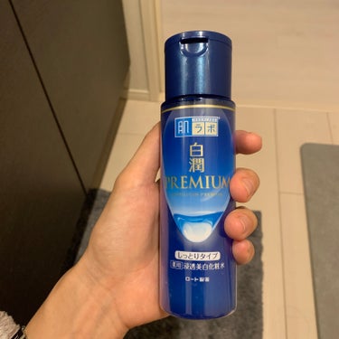 白潤プレミアム薬用浸透美白化粧水 170ml（ボトル）/肌ラボ/化粧水を使ったクチコミ（1枚目）