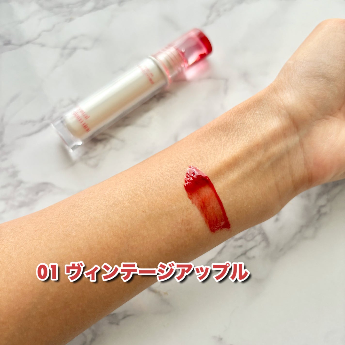 クリスタル グラム ティント/CLIO/リップティントを使ったクチコミ(3枚目)