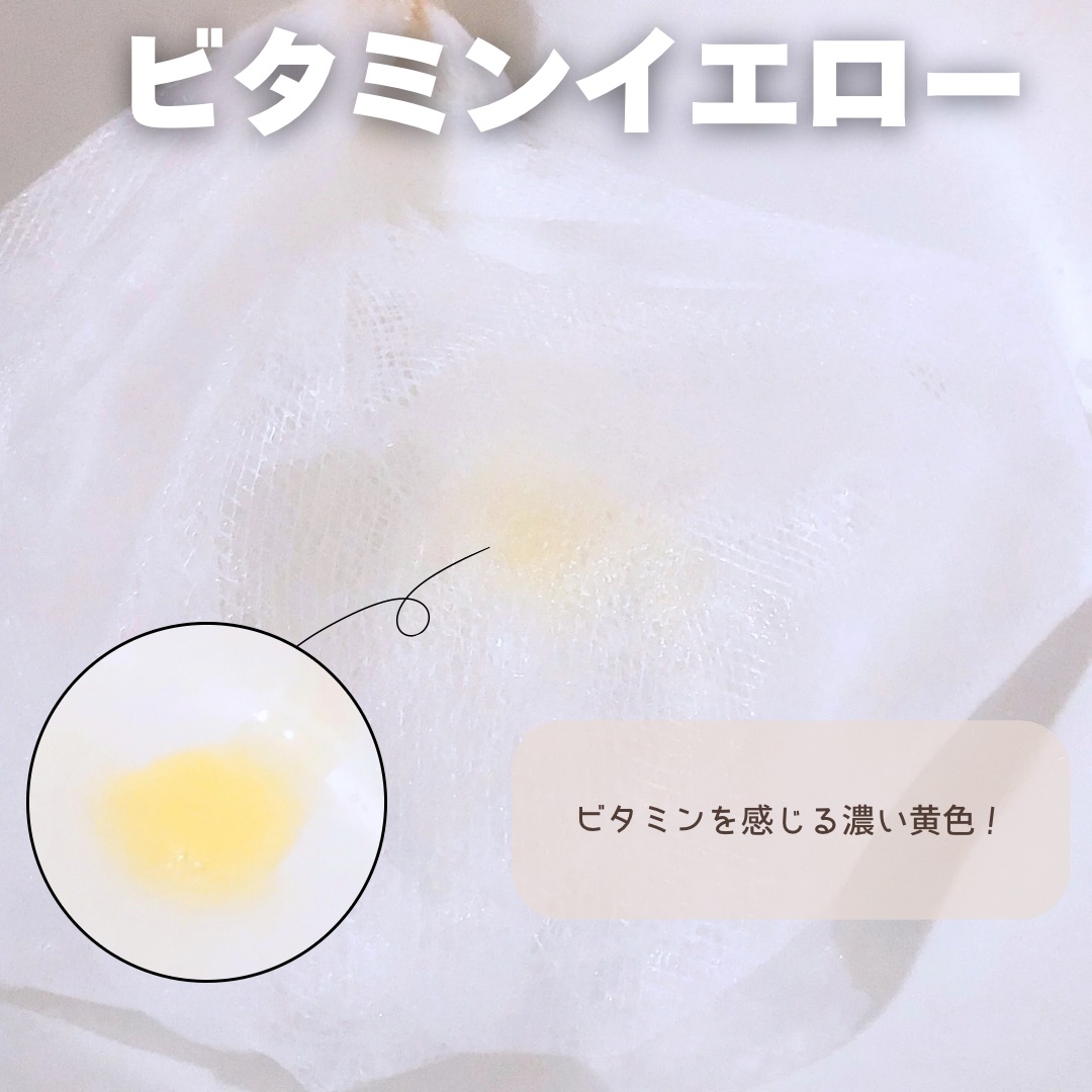 リフレッシングボディソープ(レモン＆ベルガモットの香り)/Vitaming/ボディソープを使ったクチコミ（3枚目）