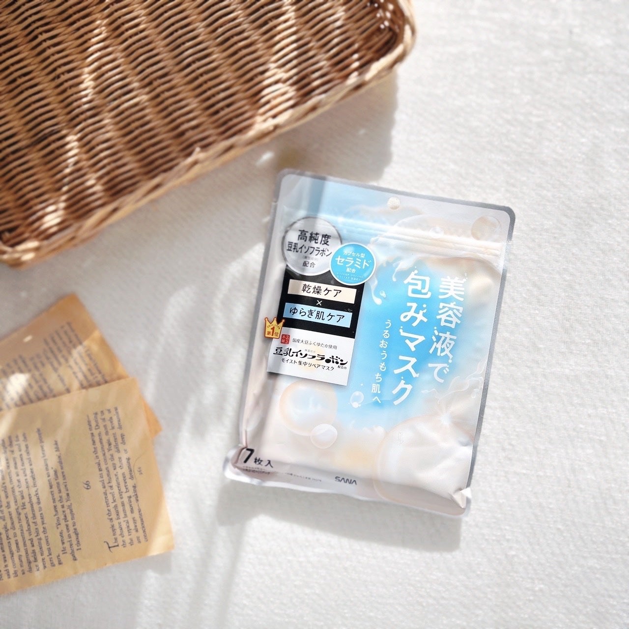 モイストエッセンスマスク NC/なめらか本舗/シートマスク・パックを使ったクチコミ(6枚目)