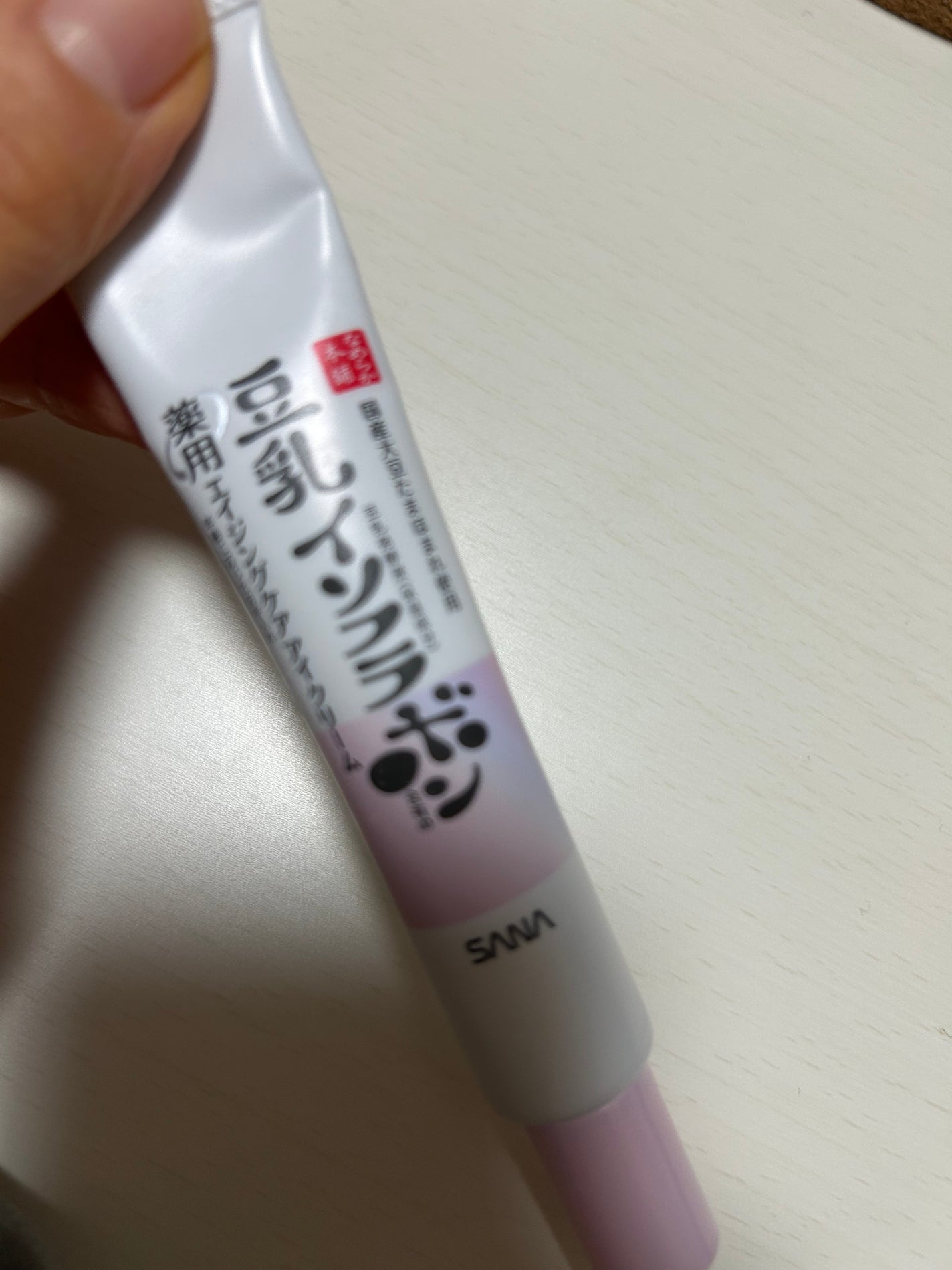 薬用リンクルアイクリーム ホワイト/なめらか本舗/アイケア・アイクリームを使ったクチコミ(1枚目)