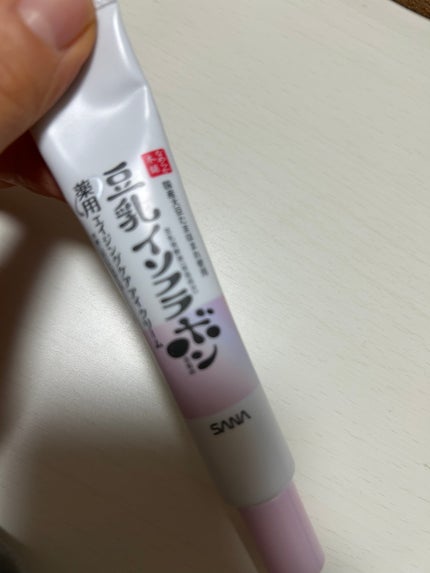 薬用リンクルアイクリーム ホワイト/なめらか本舗/アイケア・アイクリームを使ったクチコミ(1枚目)