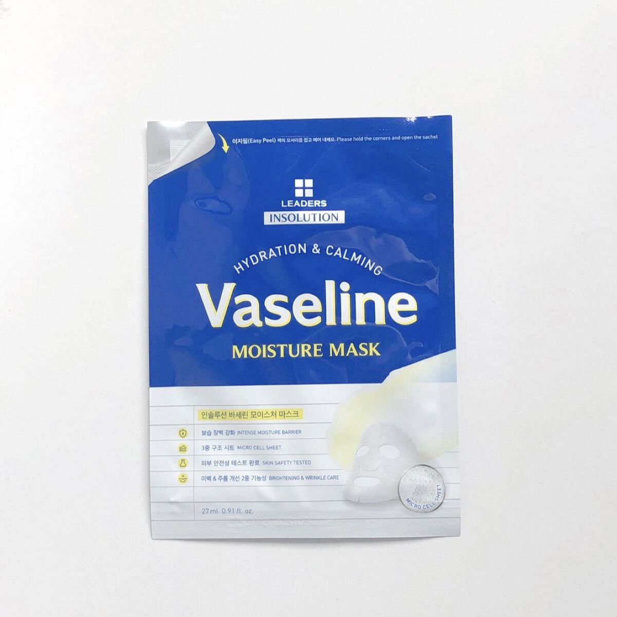 VSLmoisture mask/Leaders Clinie(リーダーズ)/シートマスク・パックを使ったクチコミ（1枚目）