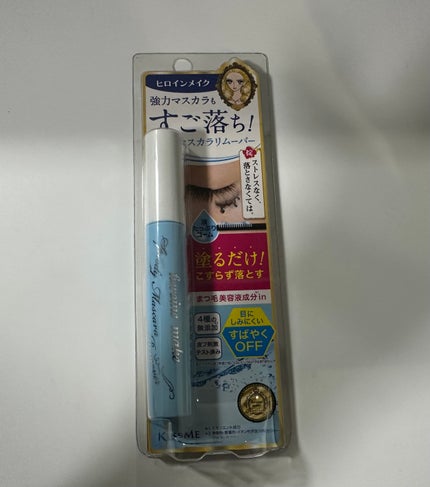 ヒロインメイクSP スピーディーマスカラリムーバー/ヒロインメイク/ポイントメイクリムーバーを使ったクチコミ(1枚目)