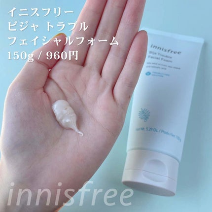 innisfree ビジャ フェイシャルフォームのクチコミ「
▼トラブルケアしてさっぱり洗い上げる🧏🏻♀️💫
【innisfree / ビジャ.....」(2枚目)