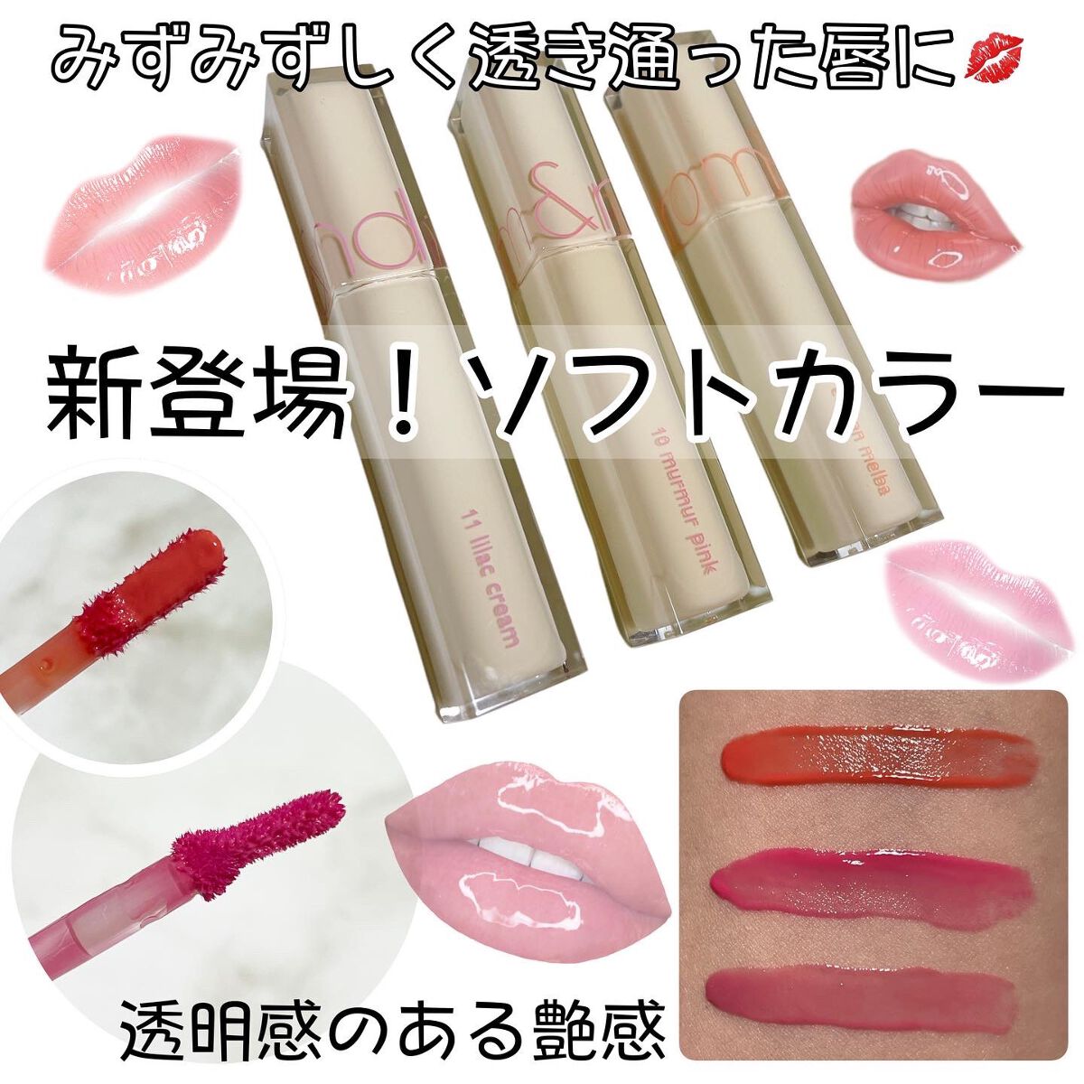 デュイフルウォーターティント/rom&nd/リップティントを使ったクチコミ(2枚目)