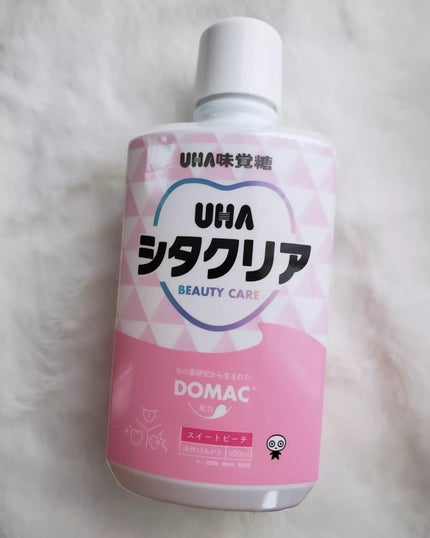 シタクリア 液体はみがき/UHA味覚糖/歯磨き粉を使ったクチコミ(3枚目)
