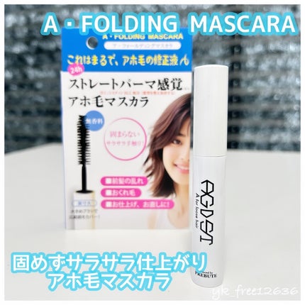 ア・フォールディングマスカラ/プレビュート/ヘアジェルを使ったクチコミ(1枚目)