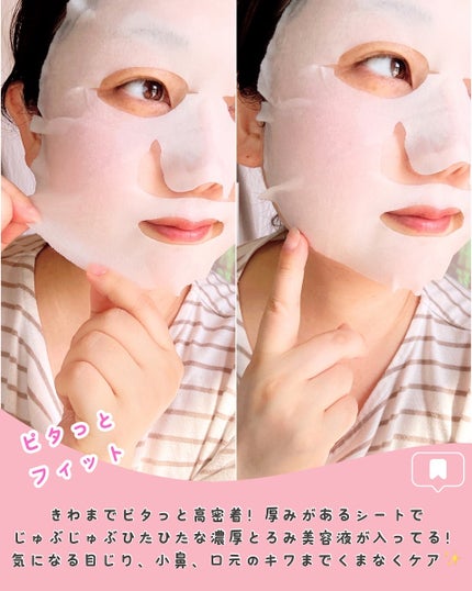原液美容100マスク レチノール&コラーゲン/ONE STONE TWO BIRDS/シートマスク・パックを使ったクチコミ(6枚目)