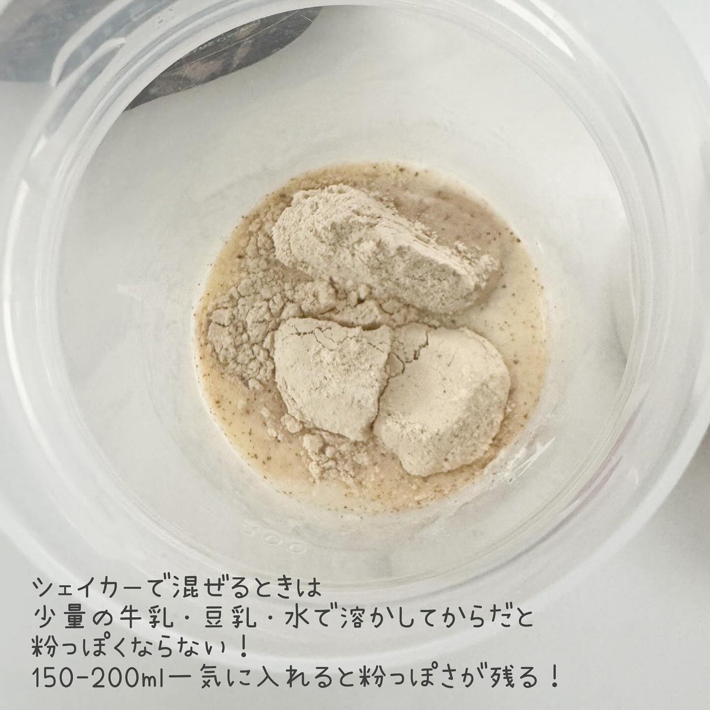 プロテインシェイク クッキー&クリーム/BAMBI WATER/ソイプロテインを使ったクチコミ(3枚目)