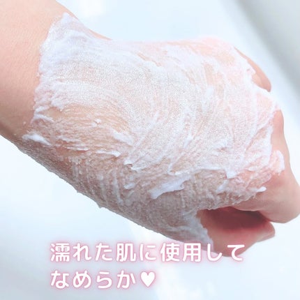 ミスティークボディスクラブ/ミスティーク/ボディスクラブを使ったクチコミ(4枚目)