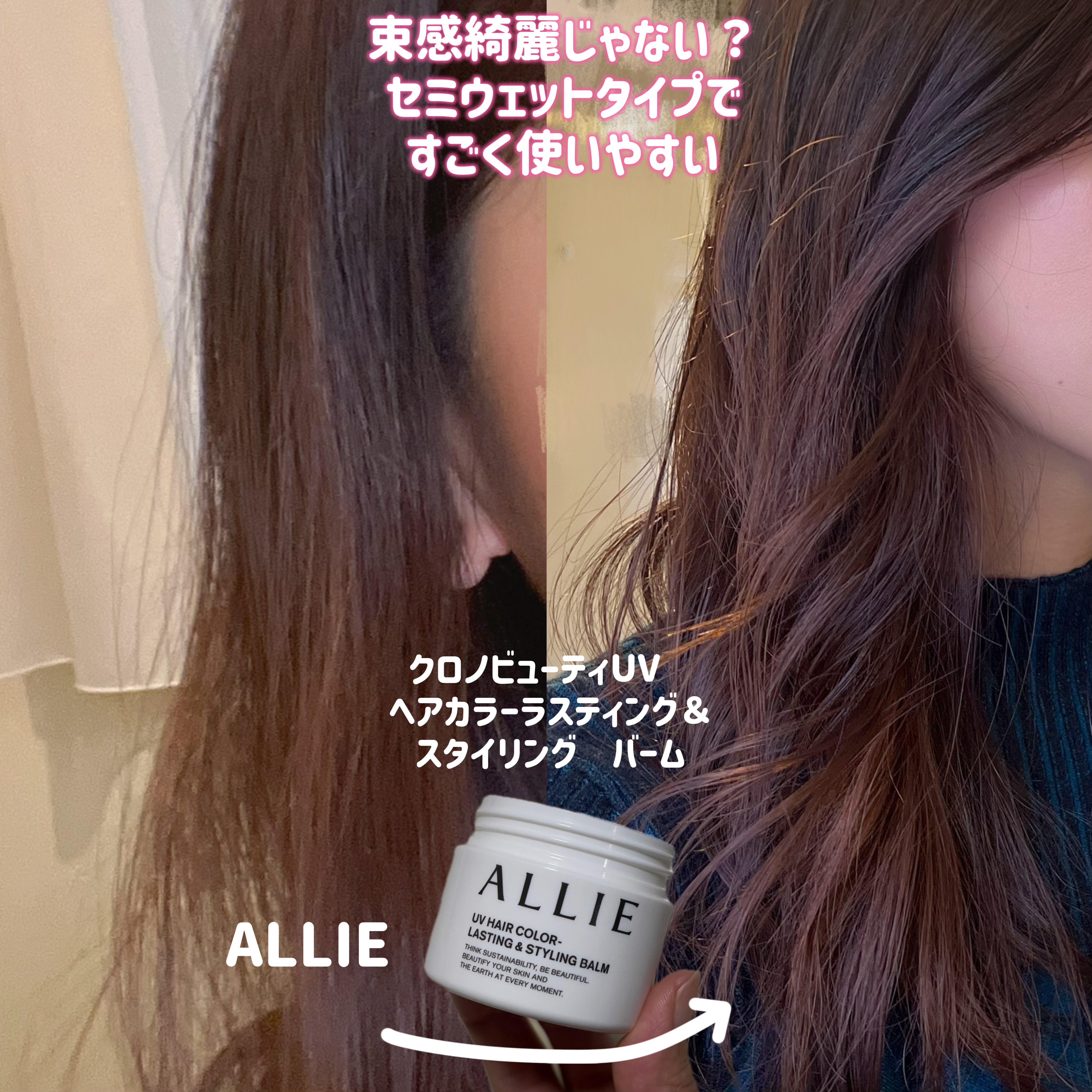 アリィー クロノビューティ ラスティングプライマーUV/アリィー/日焼け止めジェルを使ったクチコミ（3枚目）