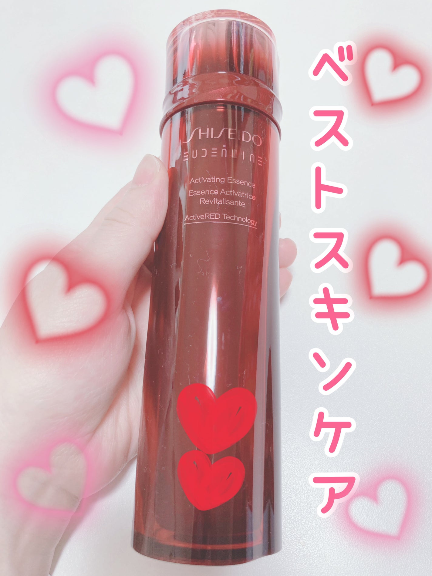 オイデルミン エッセンスローション/SHISEIDO/化粧水を使ったクチコミ(1枚目)