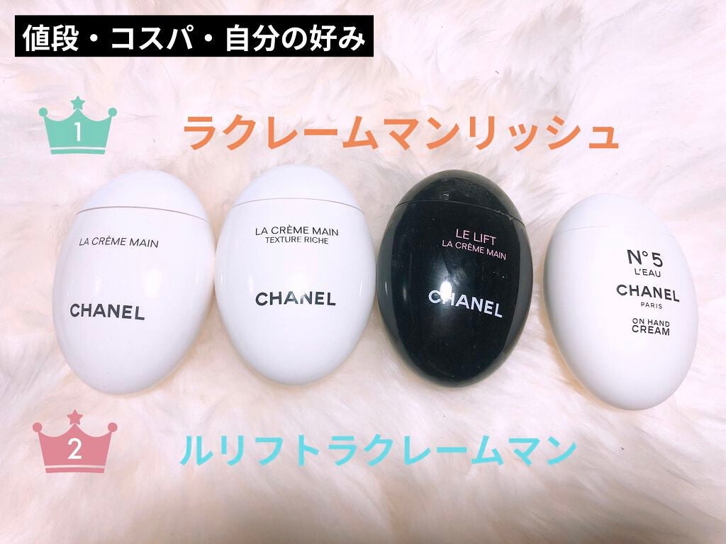 シャネル N°5 ロー ハンドクリーム/CHANEL/ハンドクリームを使ったクチコミ(8枚目)