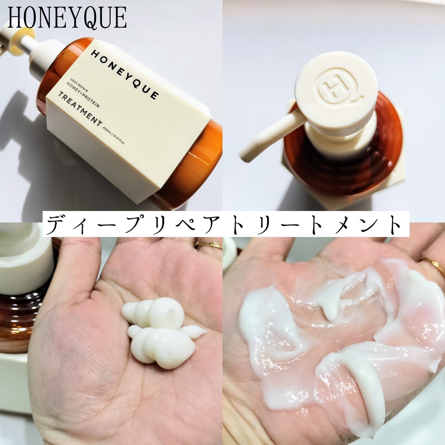 ディープリペア シャンプー モイスト/ヘアトリートメント モイスト/ハニーク/市販シャンプーを使ったクチコミ(3枚目)