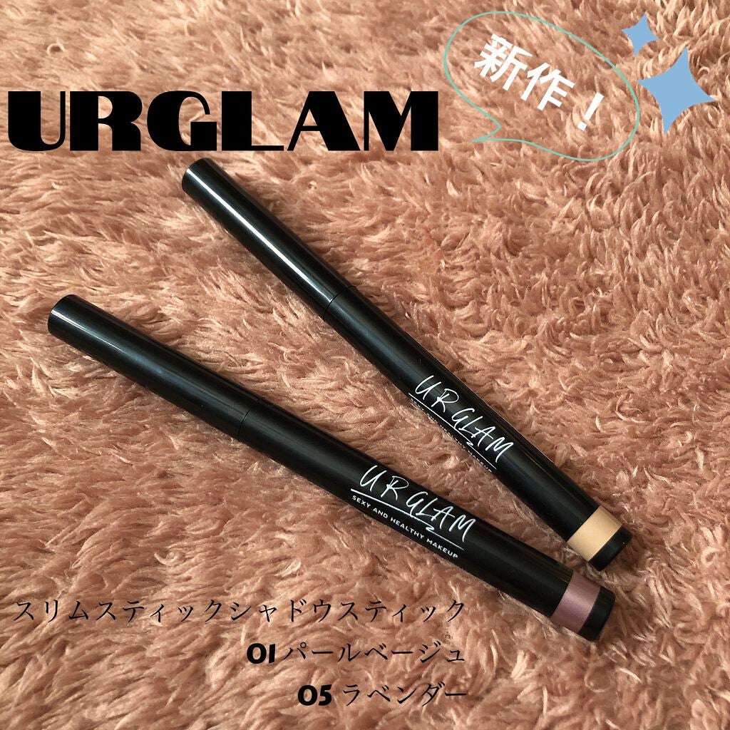 SLIM EYESHADOW STICK/U R GLAM/スティックアイシャドウを使ったクチコミ(1枚目)