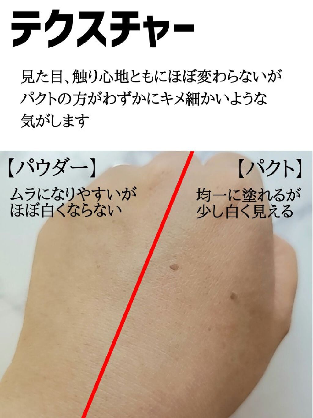 ノーセバム ミネラルパウダー/innisfree/ルースパウダーを使ったクチコミ(7枚目)