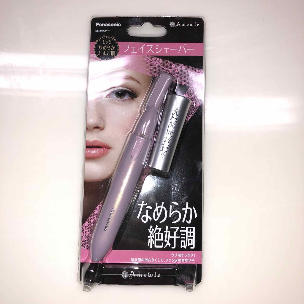 ゆいか on LIPS 「化粧ノリが良くなる肌がワントーン明るくなる週1でやる..」(1枚目)