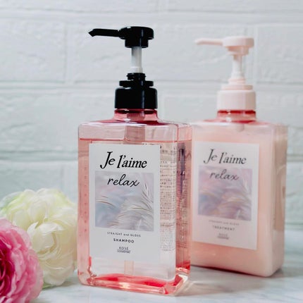 リラックス ミッドナイトリペア シャンプー/ヘアトリートメント (ストレート&グロス)/Je l'aime/市販シャンプーを使ったクチコミ(4枚目)