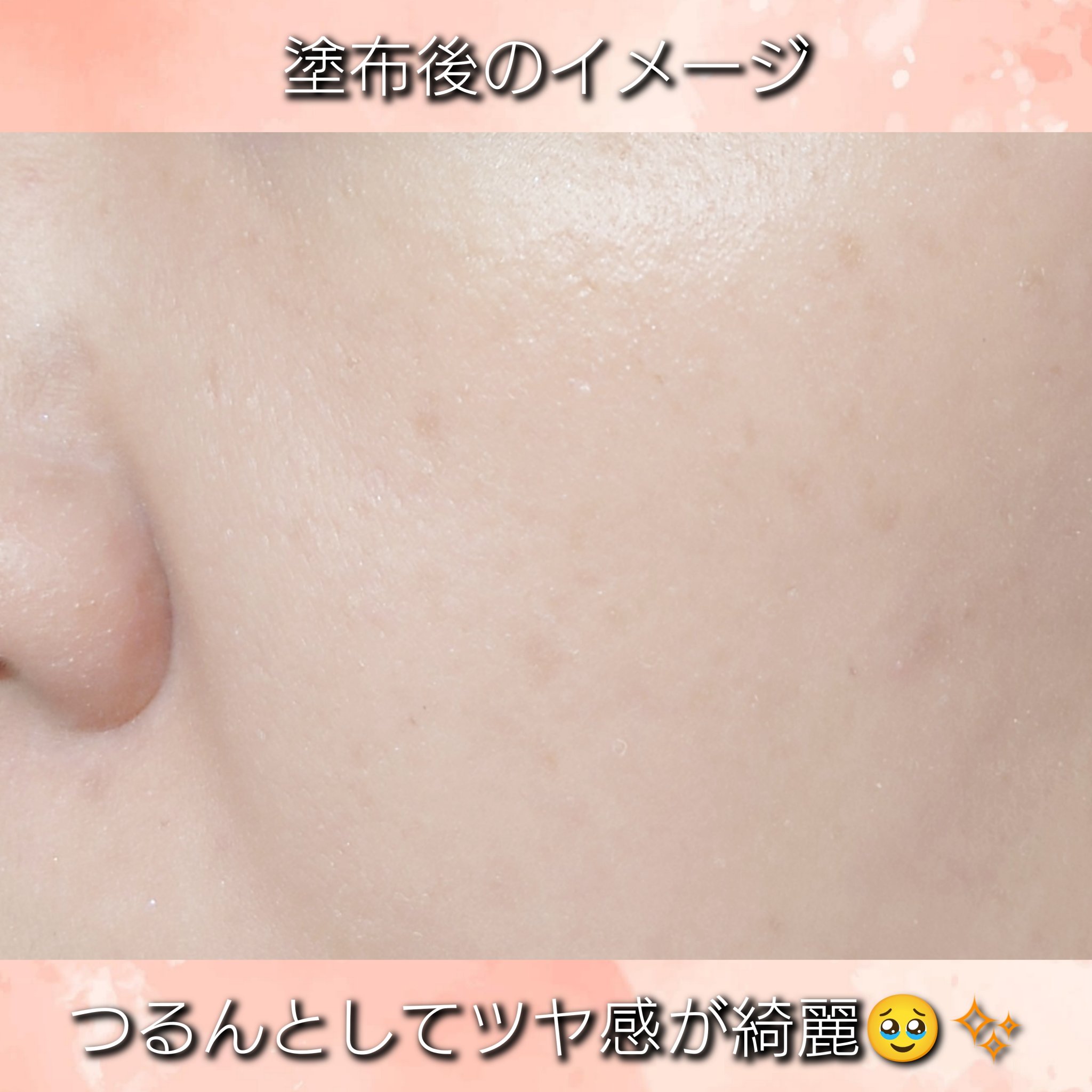 ドラマティックエッセンスリキッド/マキアージュ/リキッドファンデーションを使ったクチコミ（3枚目）