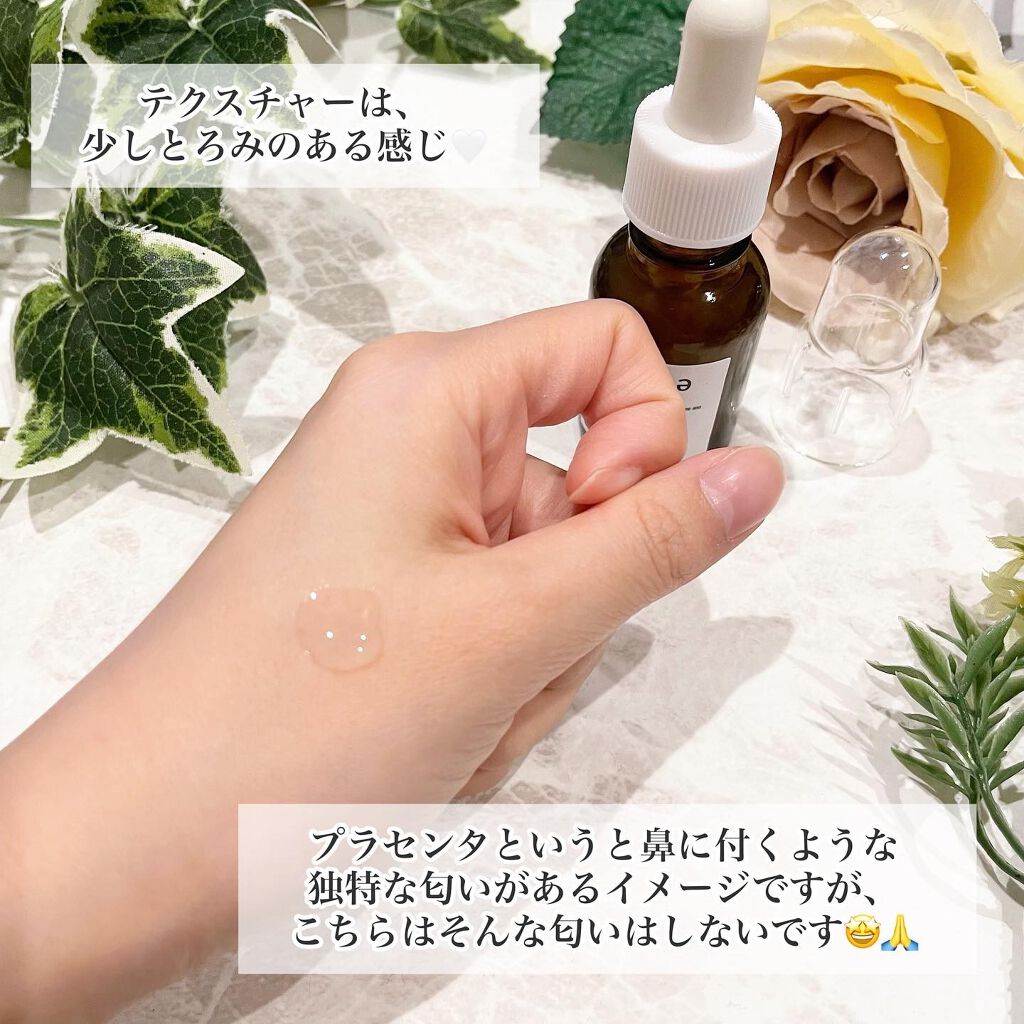 プラツェンタール エキストレ/スノーヴァ/美容液を使ったクチコミ(5枚目)