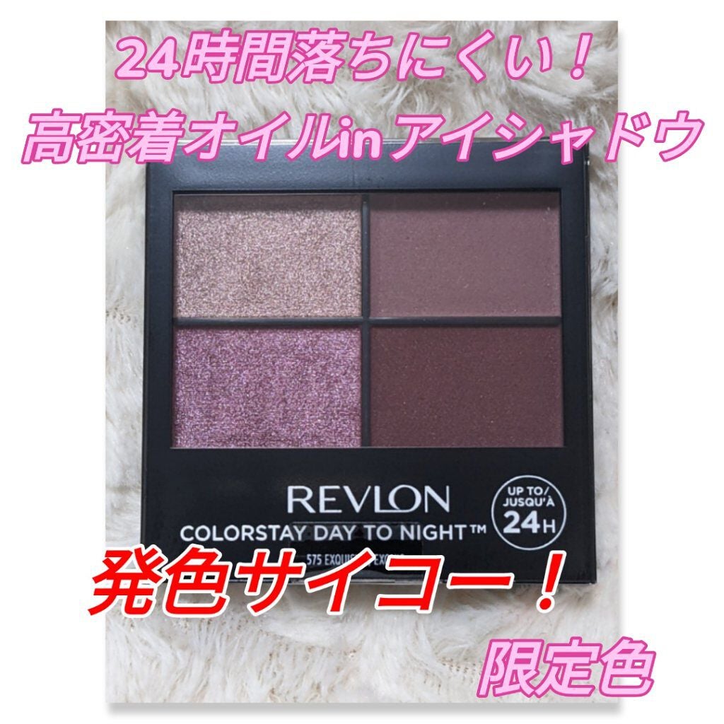 レブロン カラーステイ デイ トゥ ナイト アイシャドウ クアッド/REVLON/アイシャドウパレットを使ったクチコミ(1枚目)